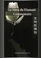 Le Sutra du Diamant-金剛經講話(法文)