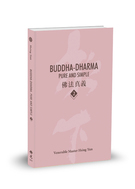 Buddha-Dharma: Pure and Simple 2
