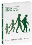 Studies on Humanistic Buddhism IV Human Life 