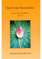The Core Teachings 佛法要義