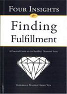 Four Insights for Finding Fulfillment 成就的秘訣：金剛經