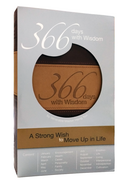 366 Days with Wisdom: A Strong Wish to Move Up in Life