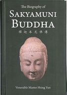 The Biography of Sakyamuni Buddha 釋迦摩尼佛傳