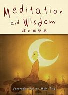 Meditation and Wisdom 禪定與智慧
