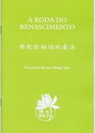 A Roda Do Renascimento佛教對輪迴的看法_葡文小叢書